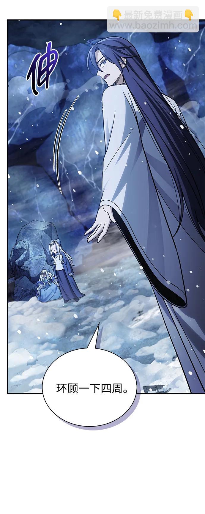 [第114话] 虽然那天未能理解80