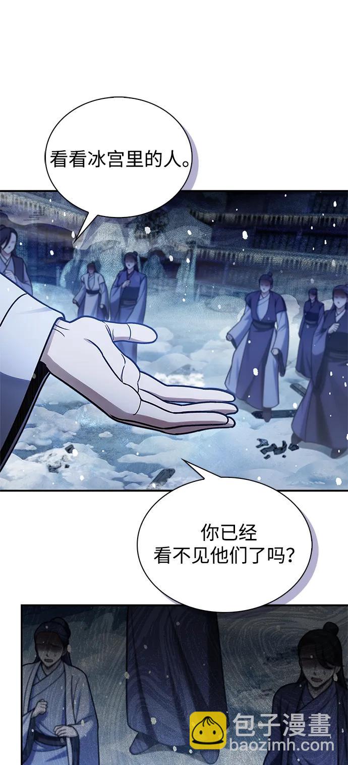 [第114话] 虽然那天未能理解81