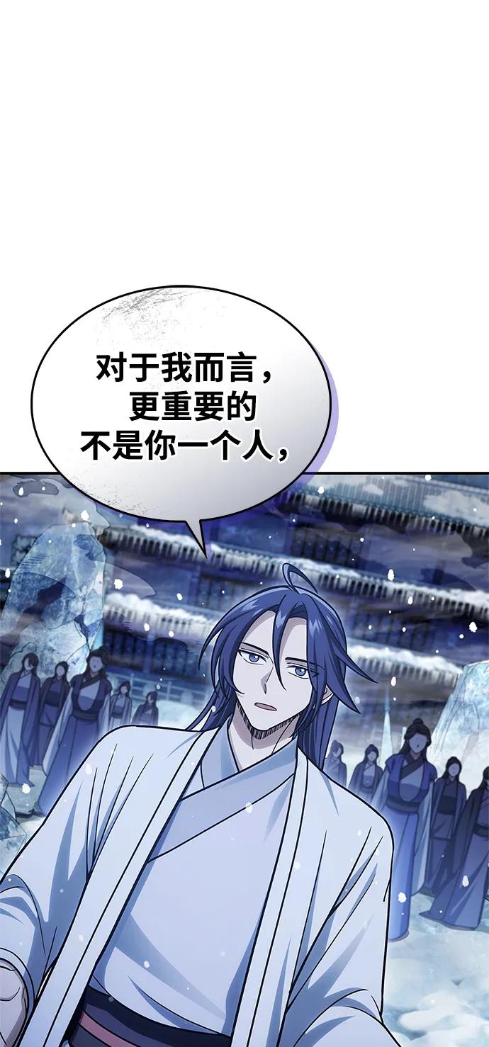 [第114话] 虽然那天未能理解85