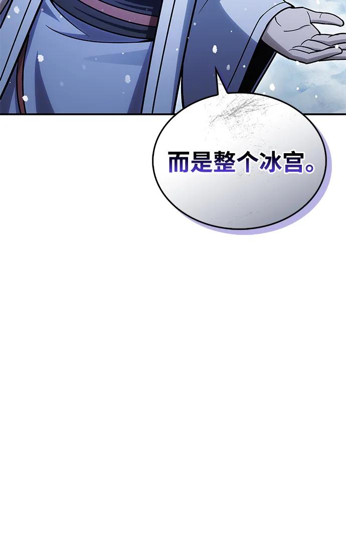[第114话] 虽然那天未能理解86