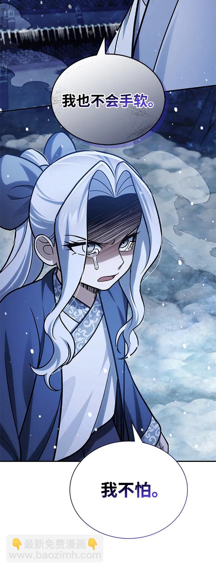 [第114话] 虽然那天未能理解88