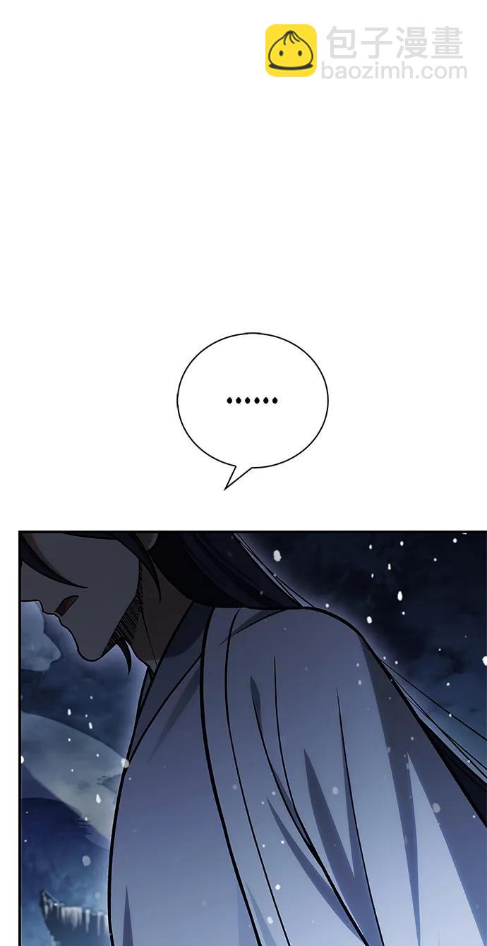 [第114话] 虽然那天未能理解89
