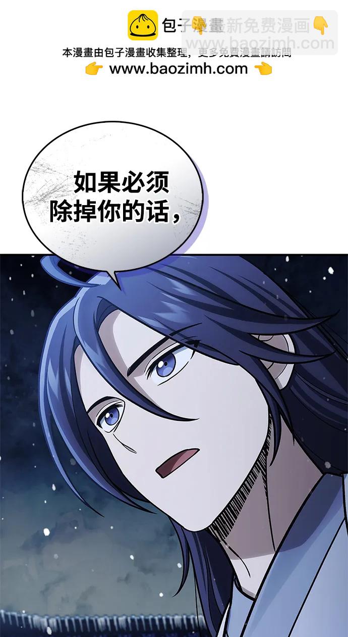 [第115话] 所有人都在等待和呐喊1