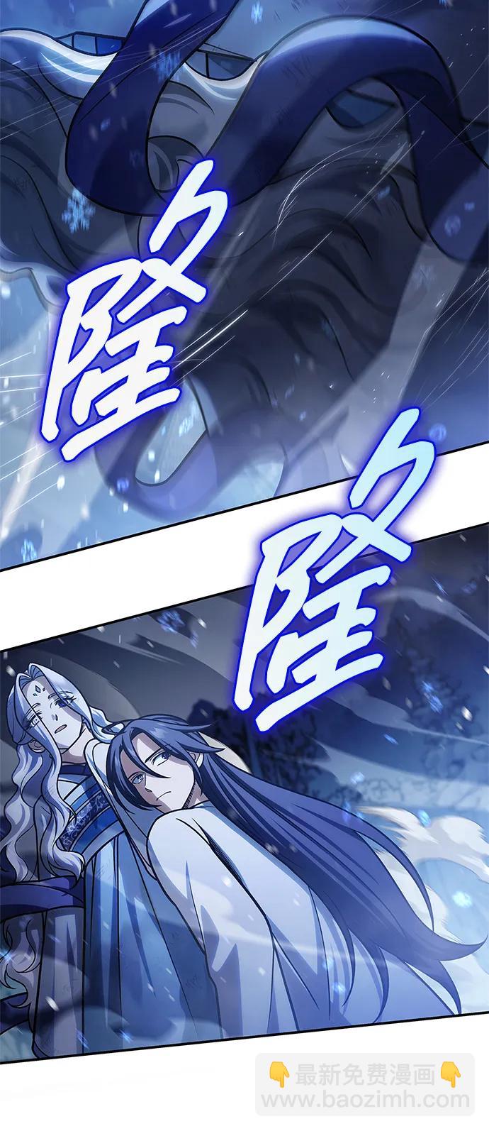 [第115话] 所有人都在等待和呐喊104