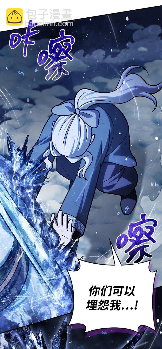 [第115话] 所有人都在等待和呐喊109