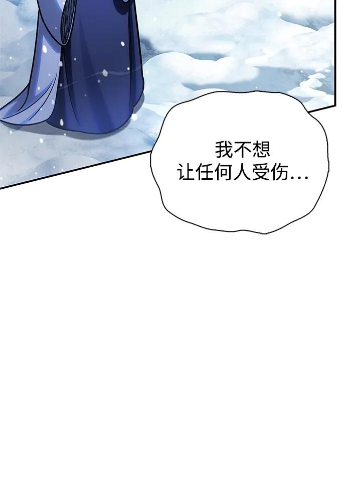 [第115话] 所有人都在等待和呐喊112