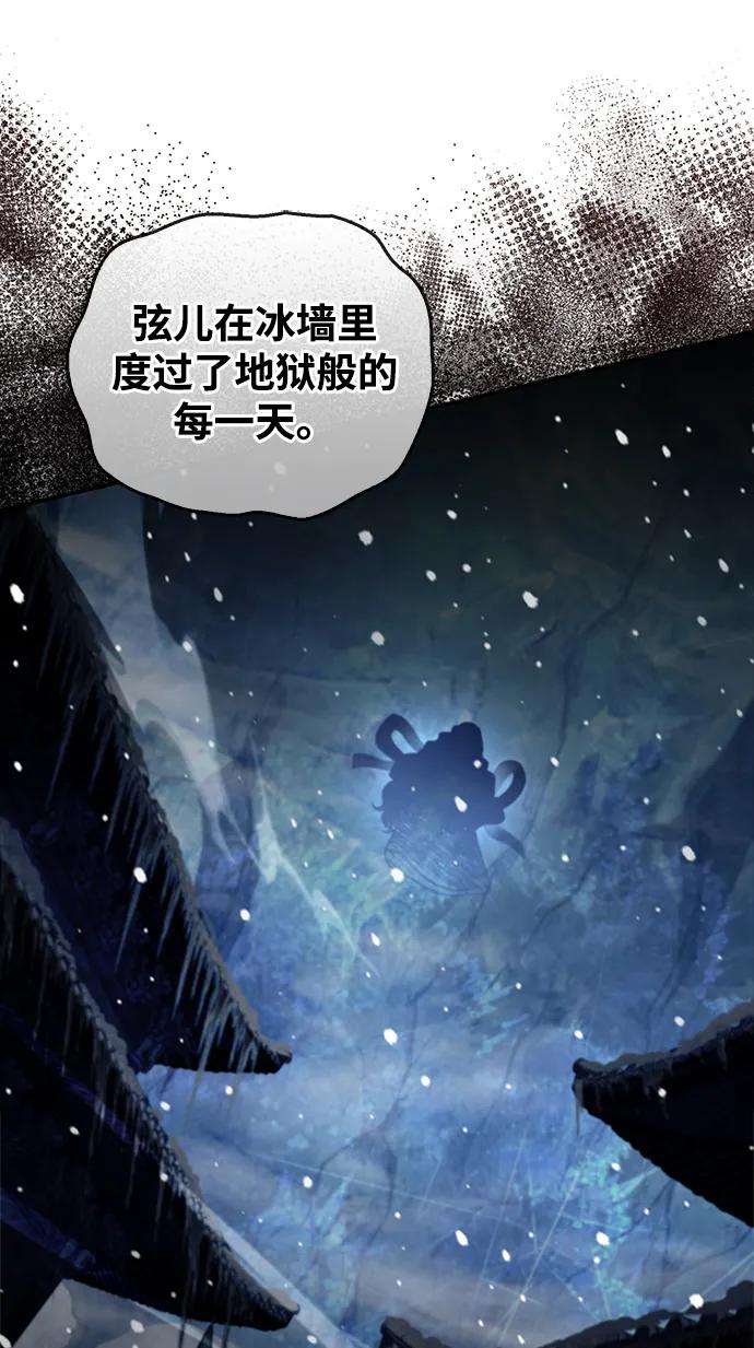 [第115话] 所有人都在等待和呐喊113