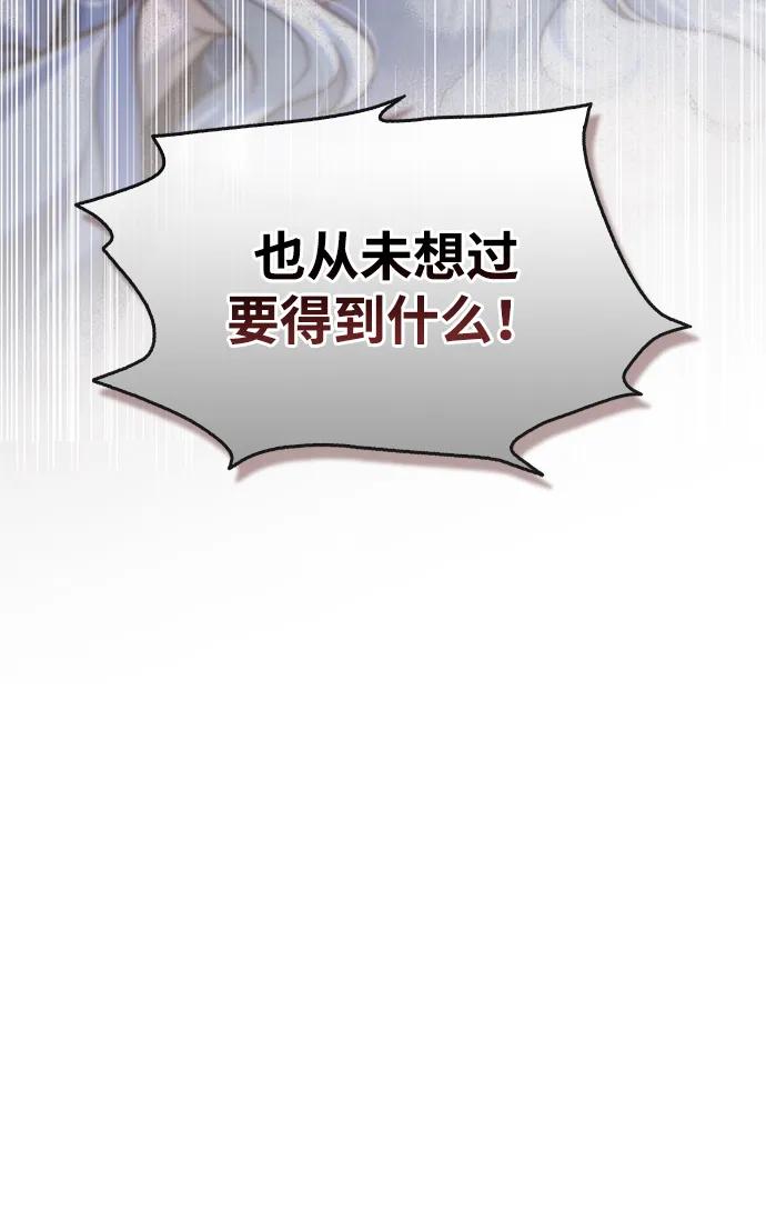 [第115话] 所有人都在等待和呐喊116