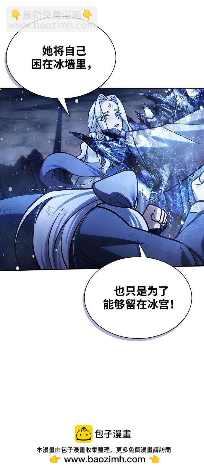 [第115话] 所有人都在等待和呐喊117