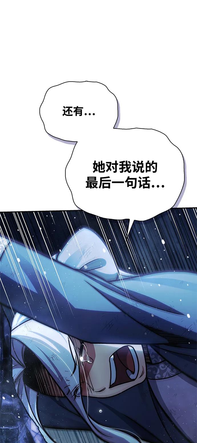 [第115话] 所有人都在等待和呐喊118