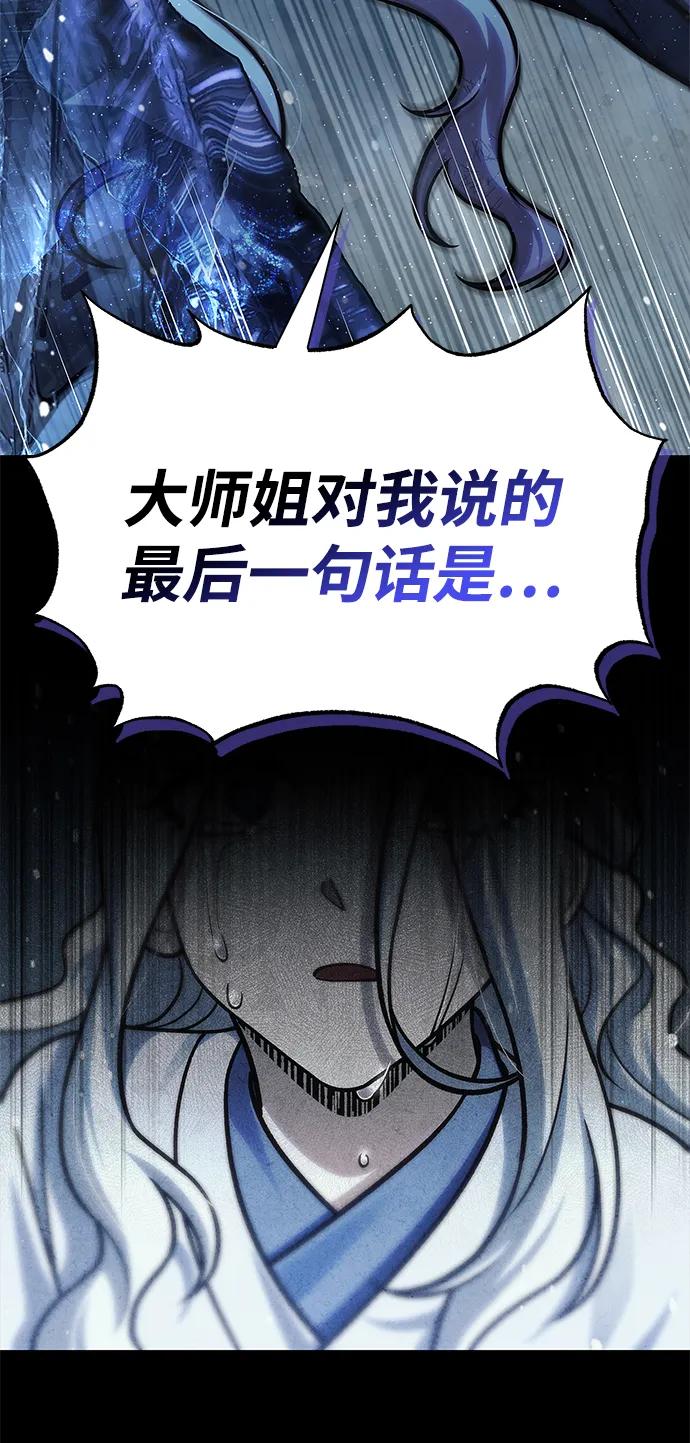 [第115话] 所有人都在等待和呐喊119