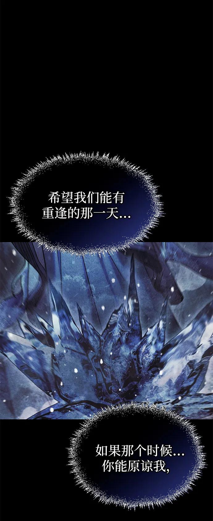 [第115话] 所有人都在等待和呐喊127