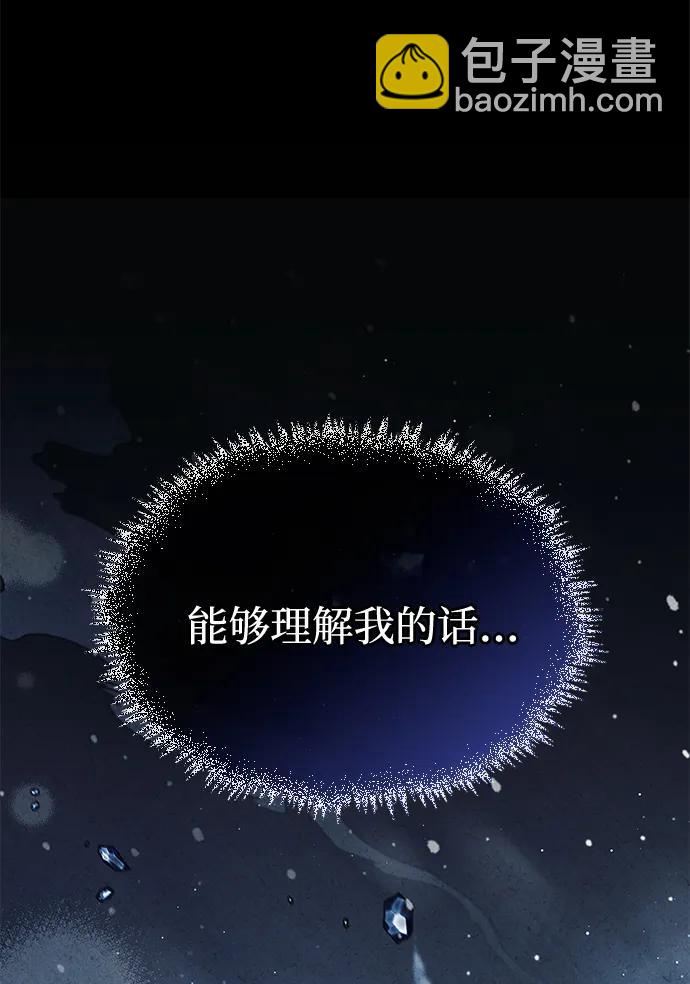 [第115话] 所有人都在等待和呐喊128