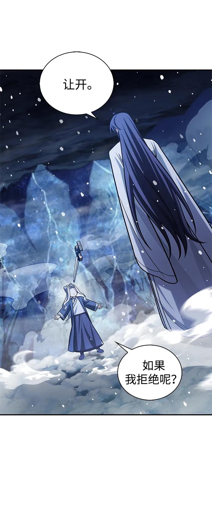[第115话] 所有人都在等待和呐喊13