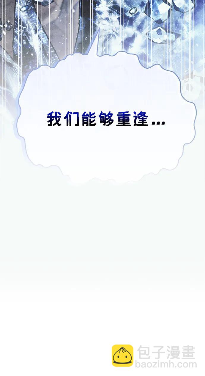 [第115话] 所有人都在等待和呐喊130
