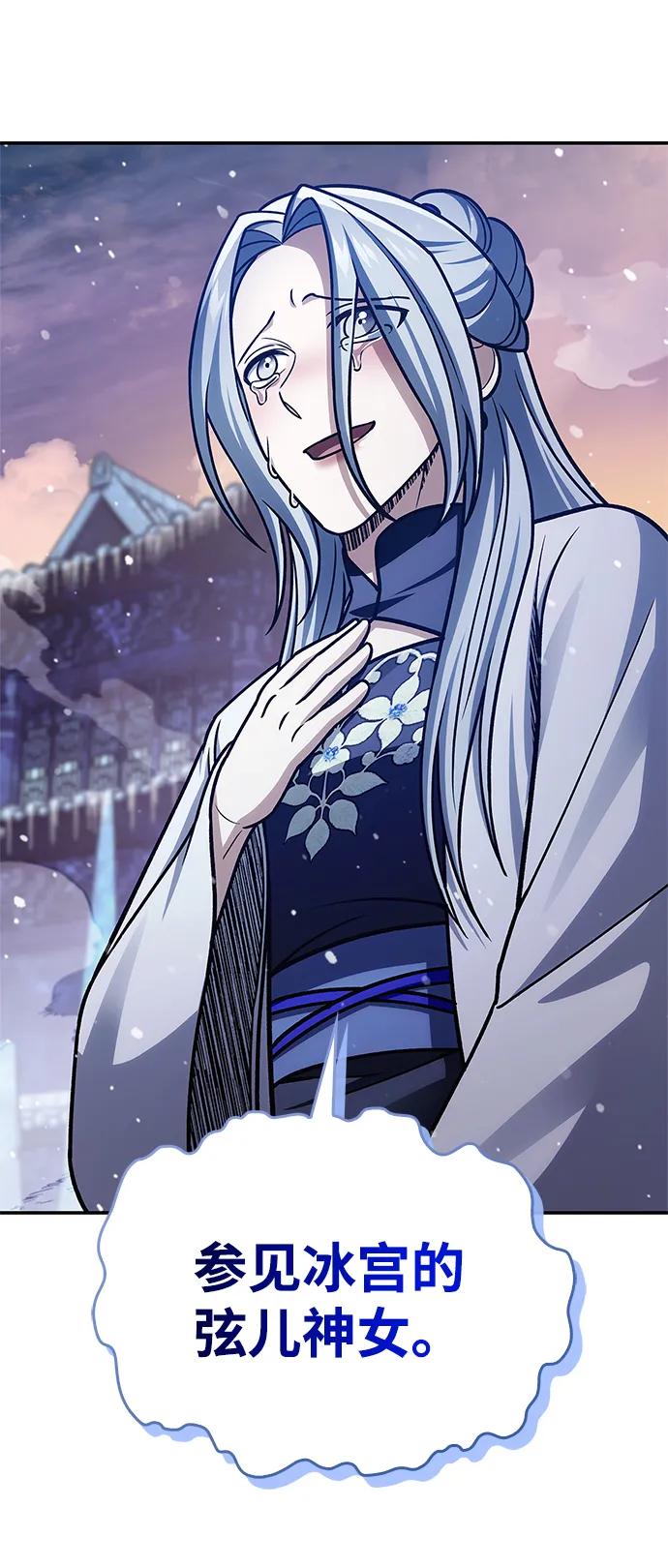 [第115话] 所有人都在等待和呐喊142