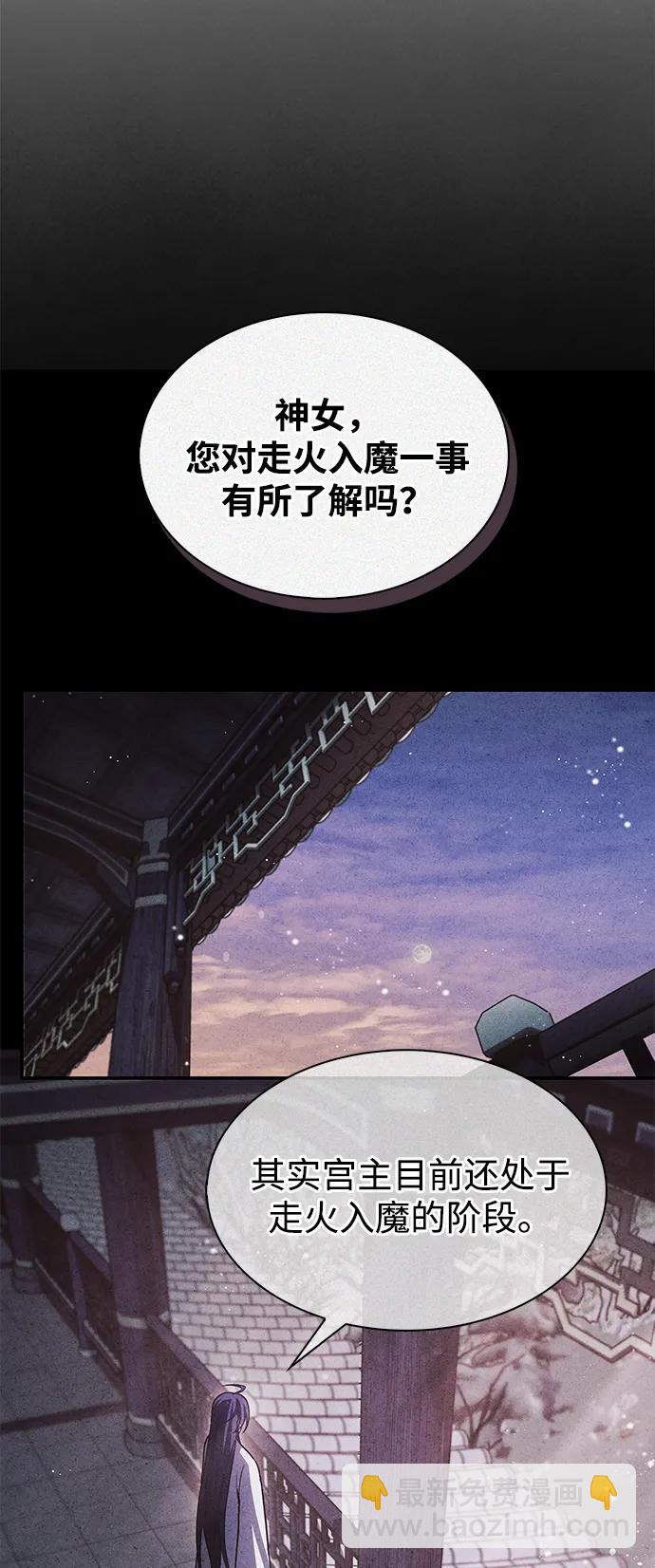 [第115话] 所有人都在等待和呐喊25
