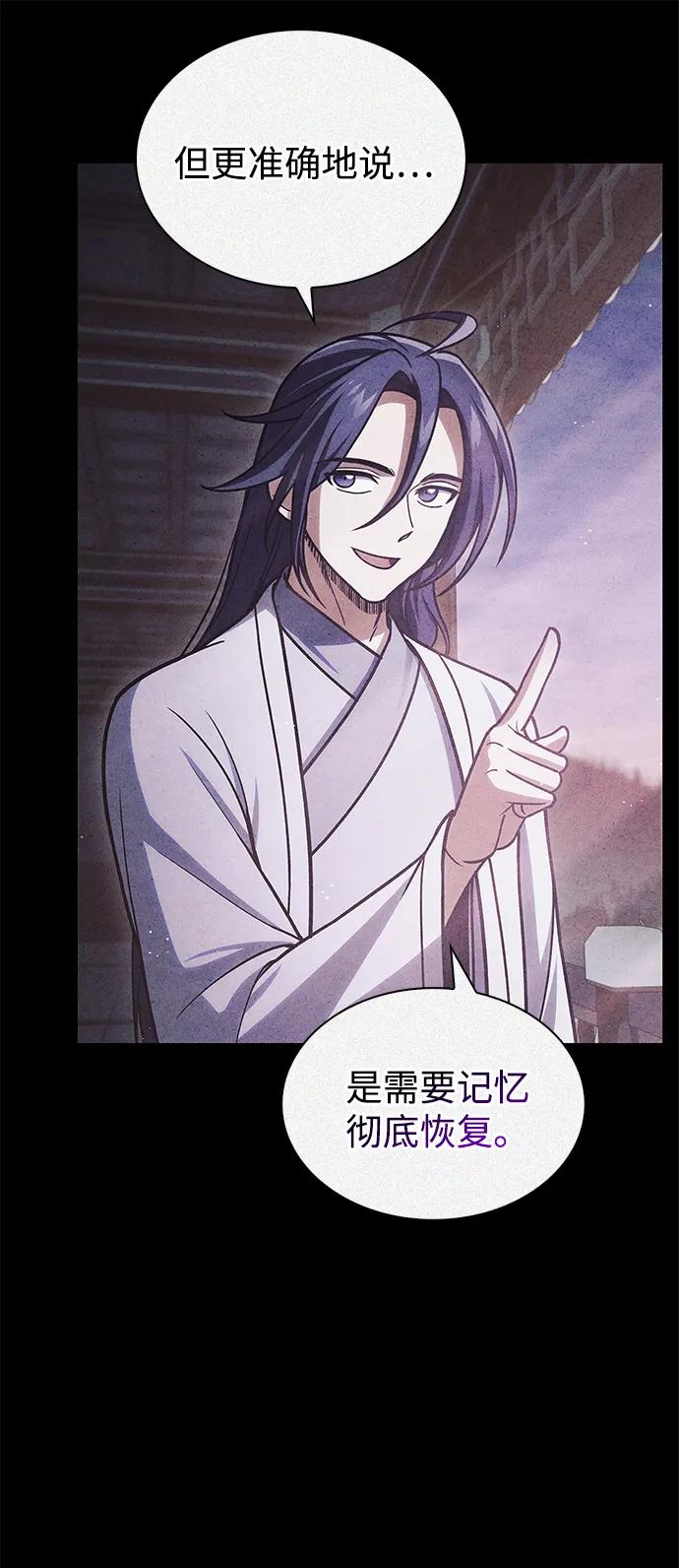 [第115话] 所有人都在等待和呐喊27