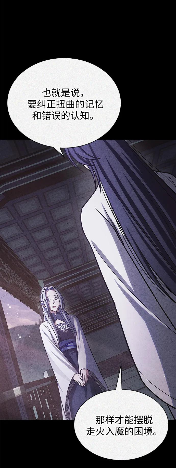 [第115话] 所有人都在等待和呐喊28