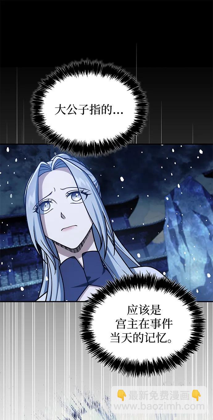 [第115话] 所有人都在等待和呐喊30