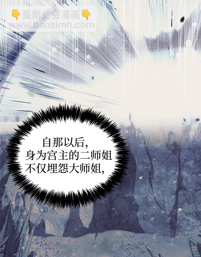 [第115话] 所有人都在等待和呐喊31