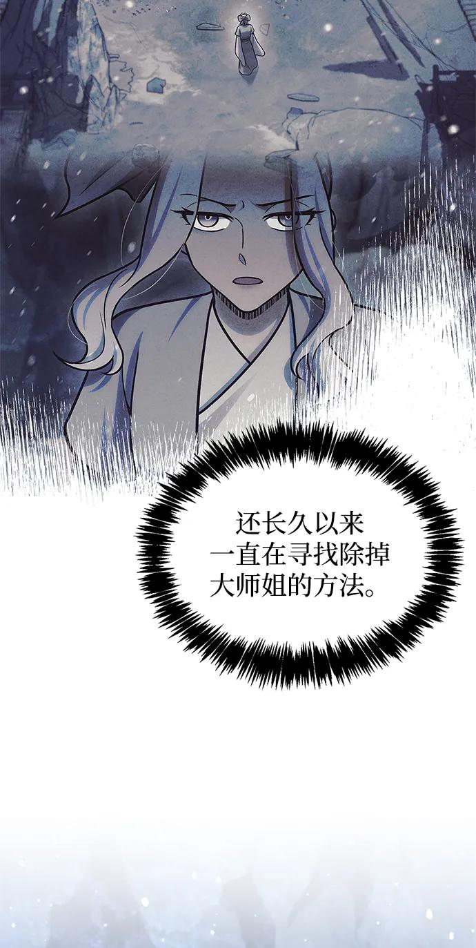 [第115话] 所有人都在等待和呐喊32