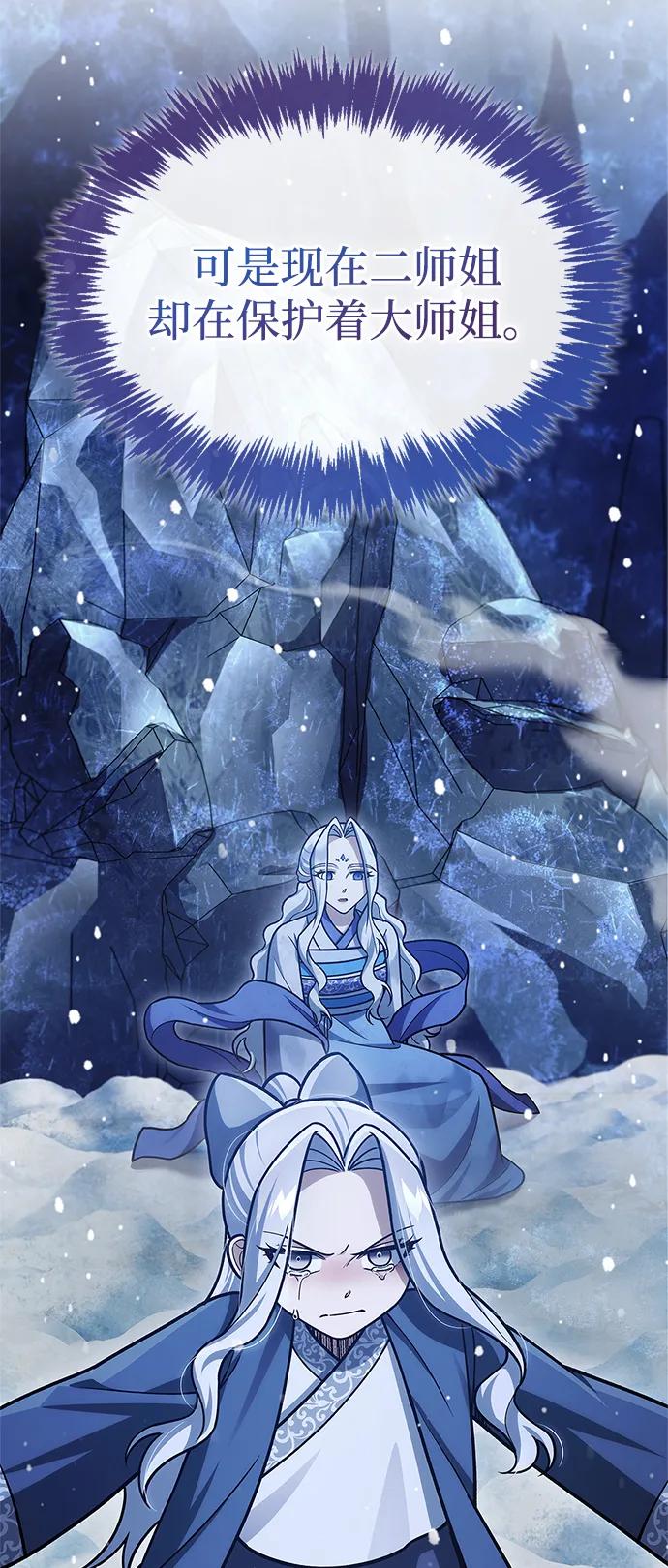 [第115话] 所有人都在等待和呐喊33