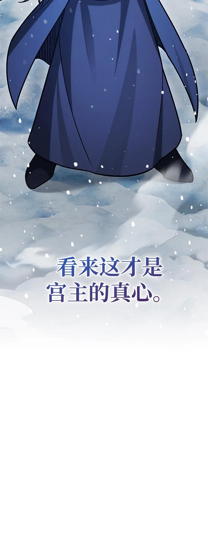 [第115话] 所有人都在等待和呐喊34