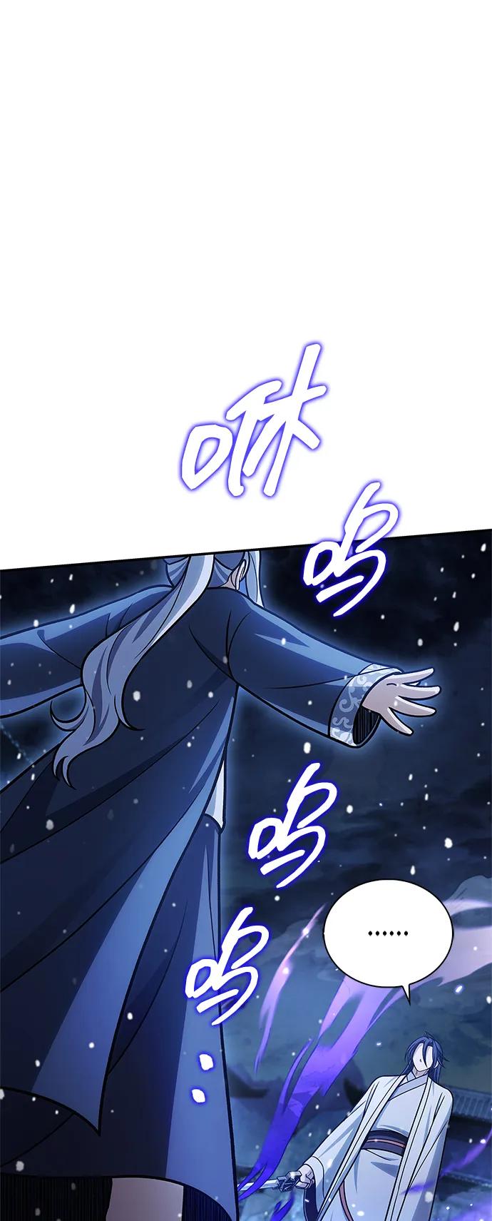 [第115话] 所有人都在等待和呐喊36