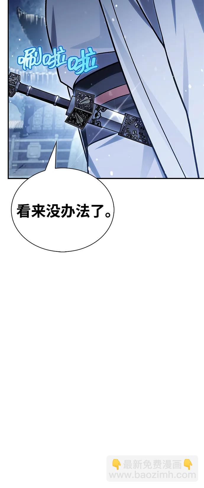 [第115话] 所有人都在等待和呐喊4