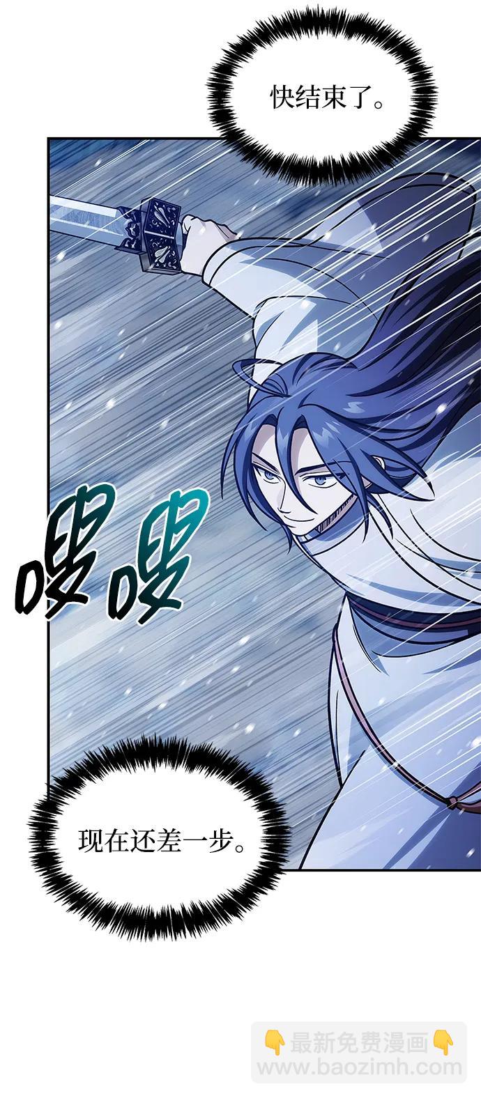 [第115话] 所有人都在等待和呐喊41