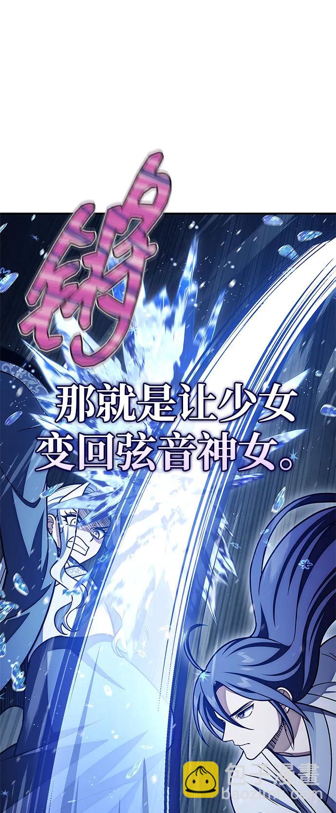 [第115话] 所有人都在等待和呐喊42