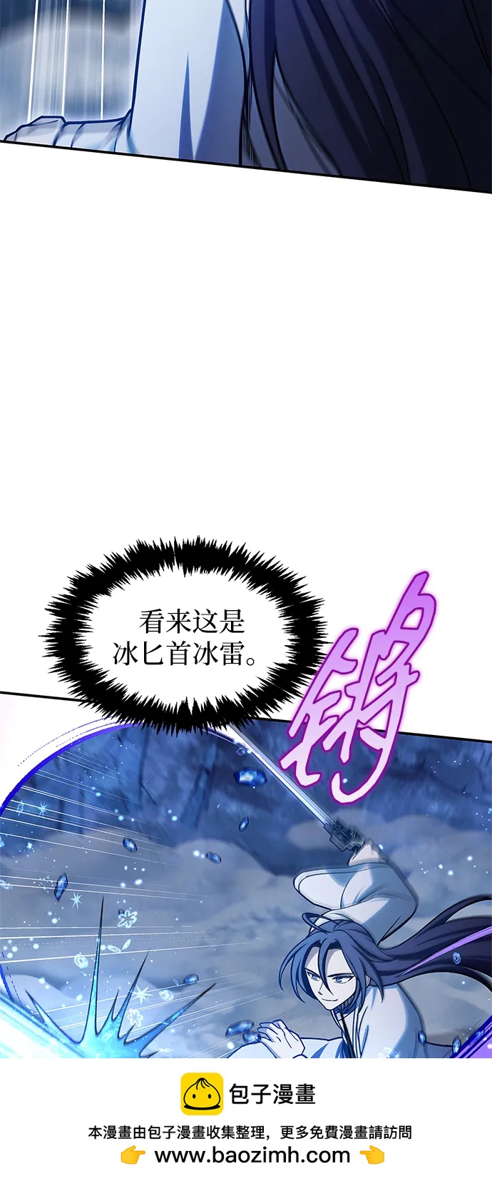 [第115话] 所有人都在等待和呐喊49