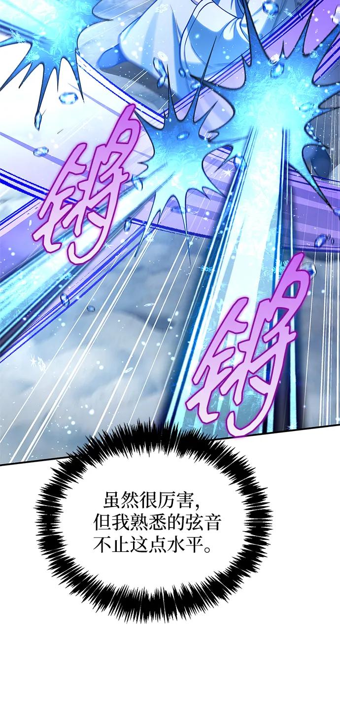 [第115话] 所有人都在等待和呐喊54