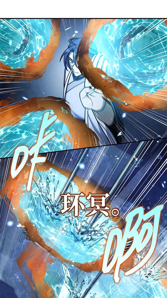 [第115话] 所有人都在等待和呐喊62