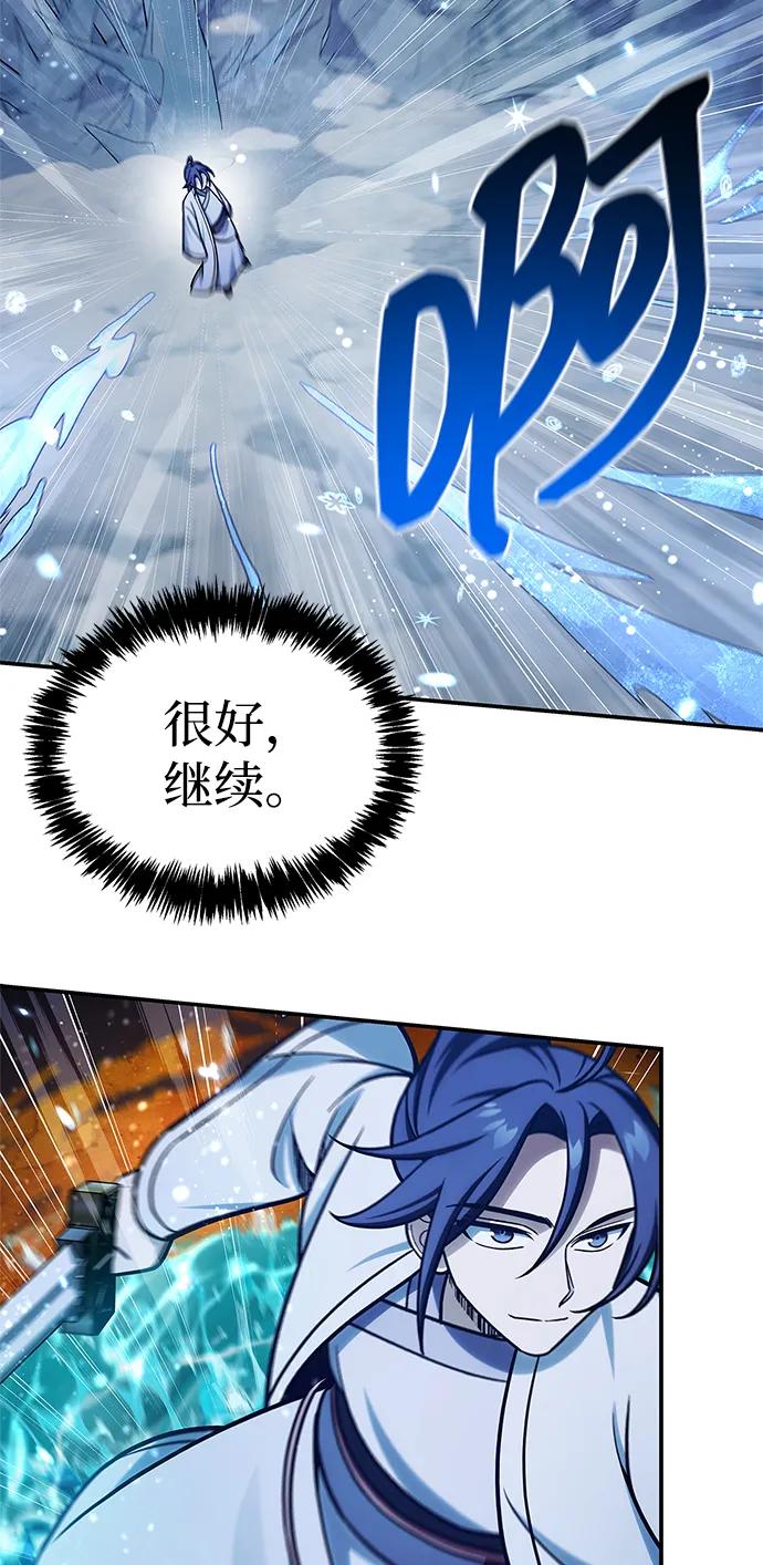 [第115话] 所有人都在等待和呐喊66