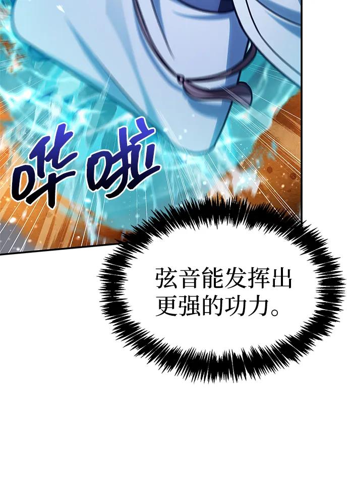 [第115话] 所有人都在等待和呐喊67