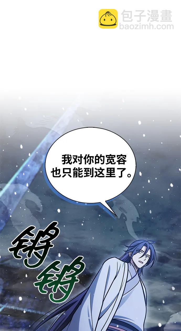[第115话] 所有人都在等待和呐喊81