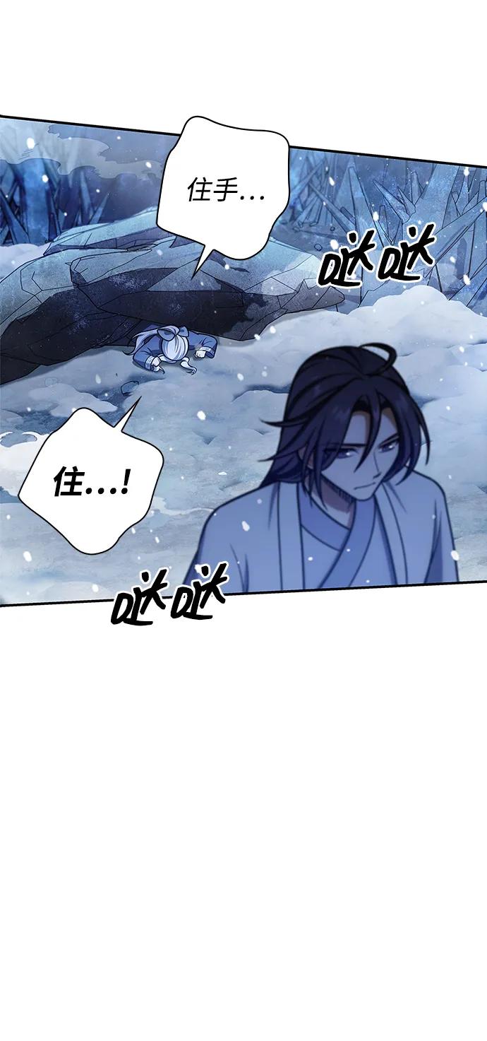 [第115话] 所有人都在等待和呐喊83