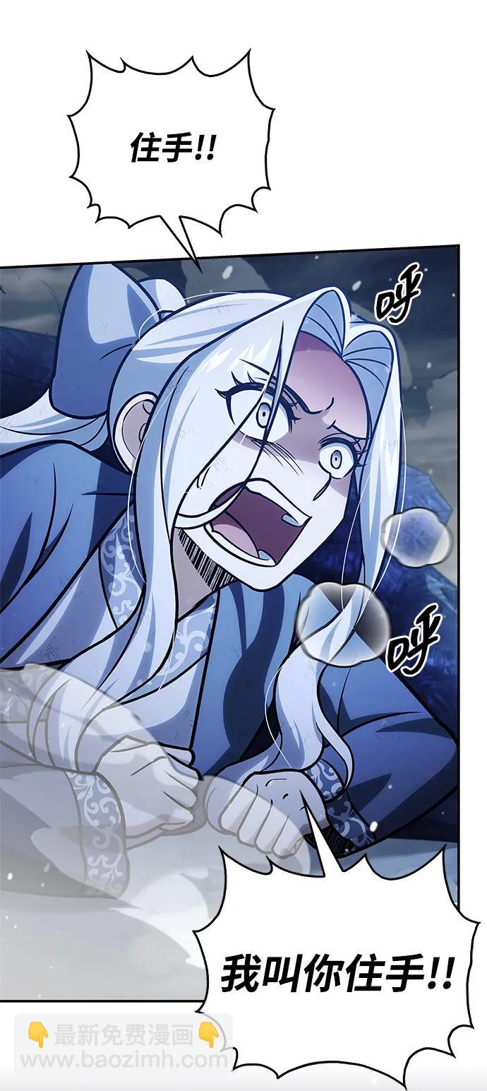 [第115话] 所有人都在等待和呐喊84