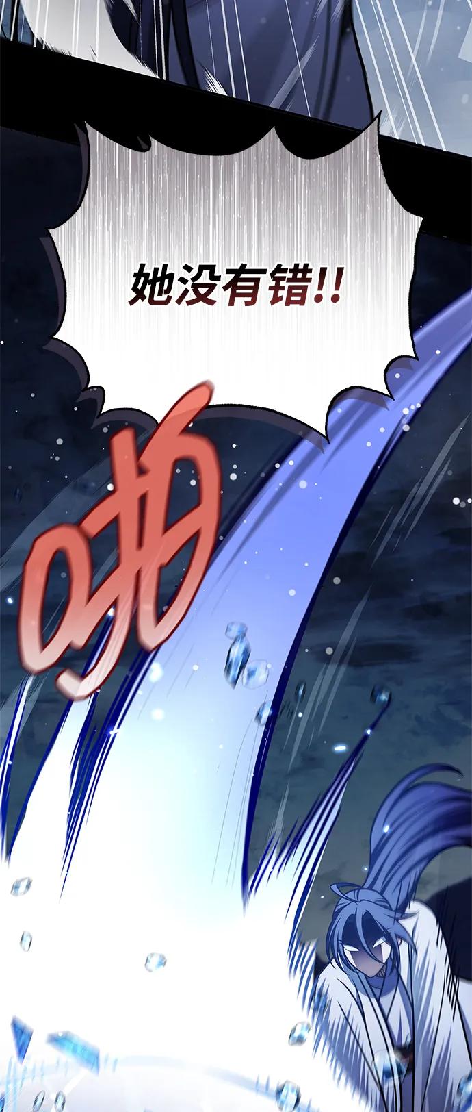 [第115话] 所有人都在等待和呐喊86