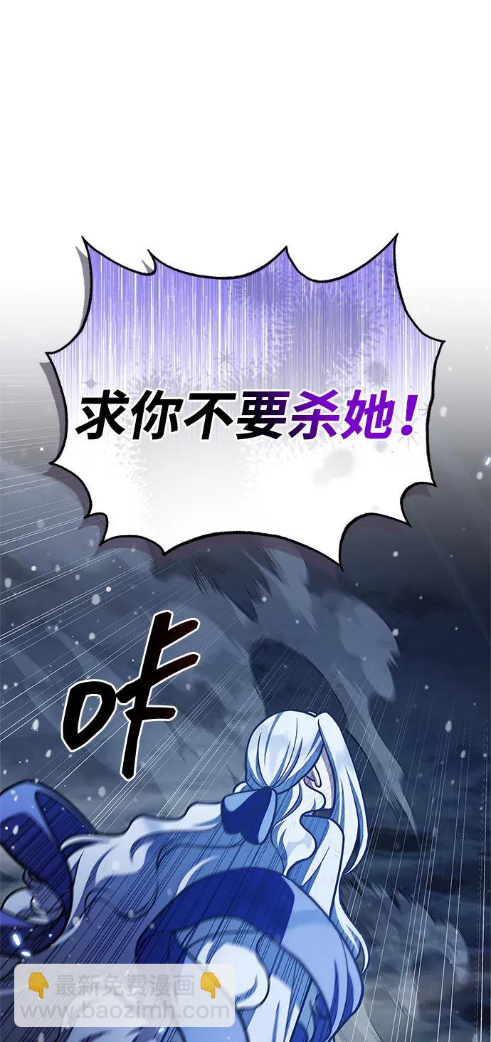 [第115话] 所有人都在等待和呐喊89