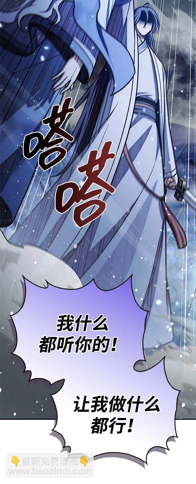 [第115话] 所有人都在等待和呐喊90