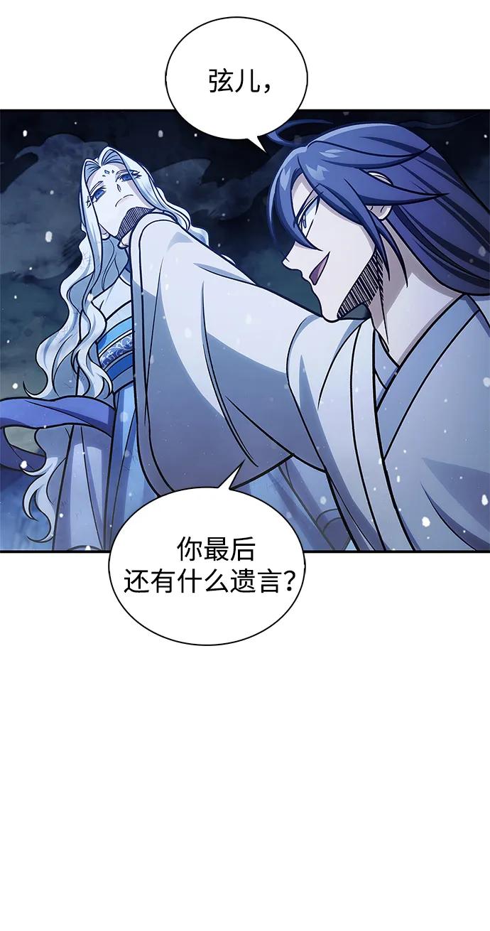 [第115话] 所有人都在等待和呐喊92