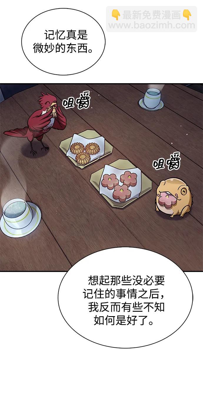 [第116话] 第一次安慰我的人与温柔的声音10