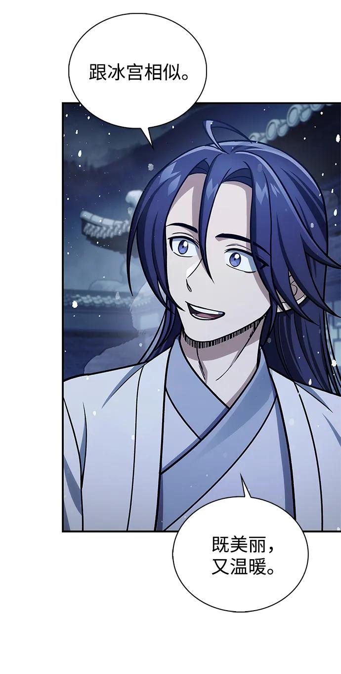 [第116话] 第一次安慰我的人与温柔的声音104