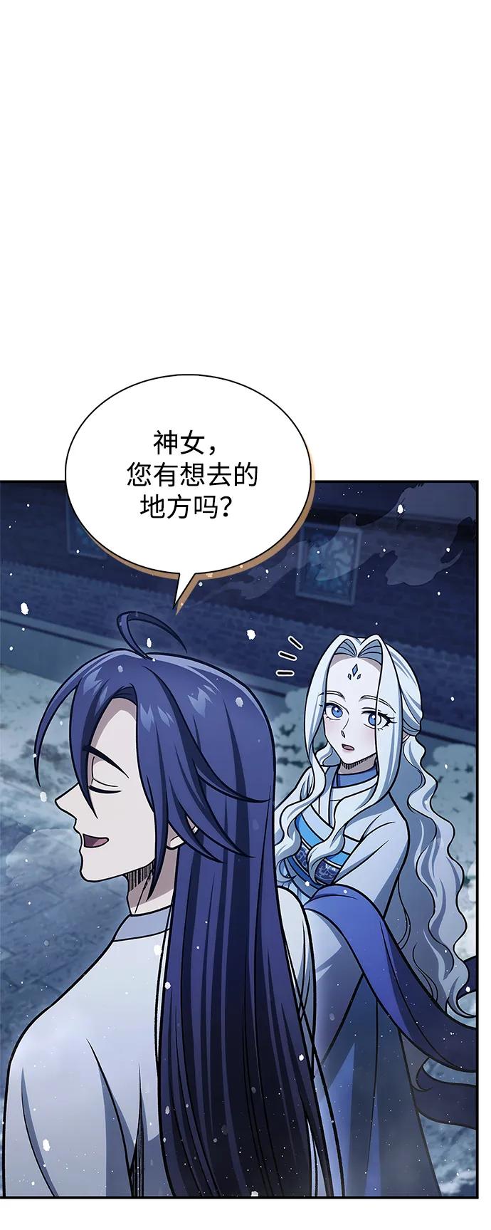 [第116话] 第一次安慰我的人与温柔的声音106