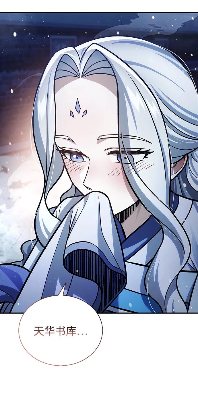 [第116话] 第一次安慰我的人与温柔的声音108