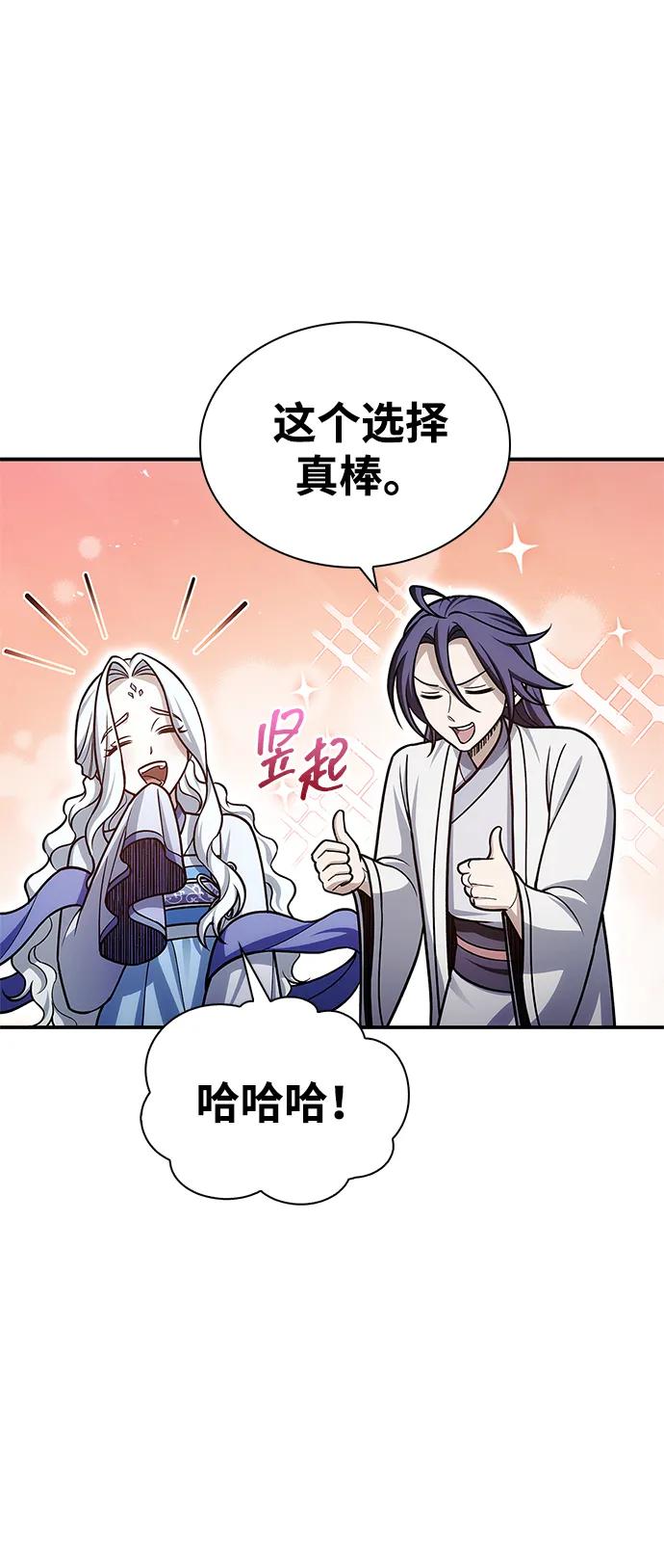 [第116话] 第一次安慰我的人与温柔的声音109