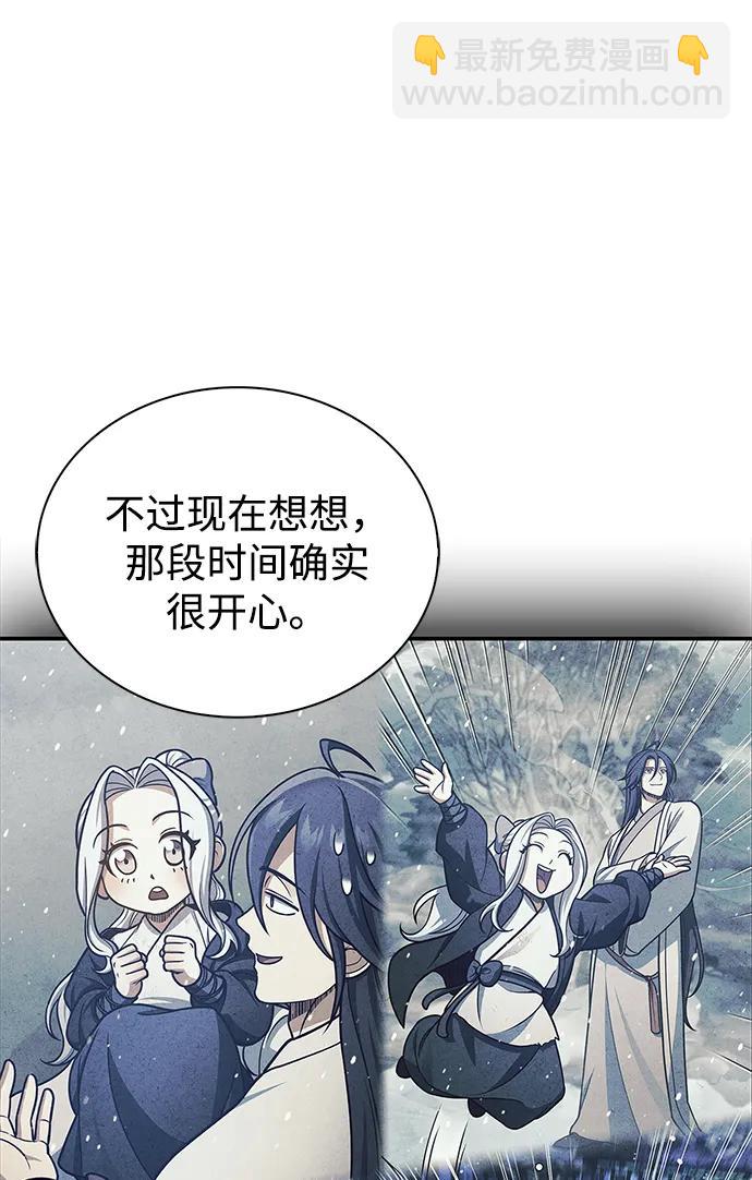 [第116话] 第一次安慰我的人与温柔的声音11